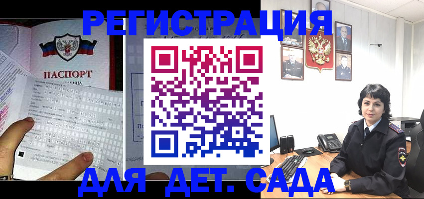 прописка от собственника в Могочи