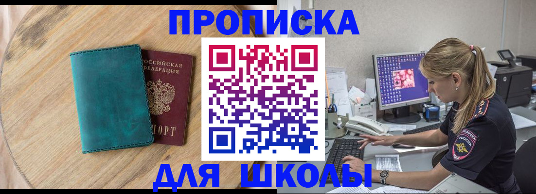 форма 3 в Могочи